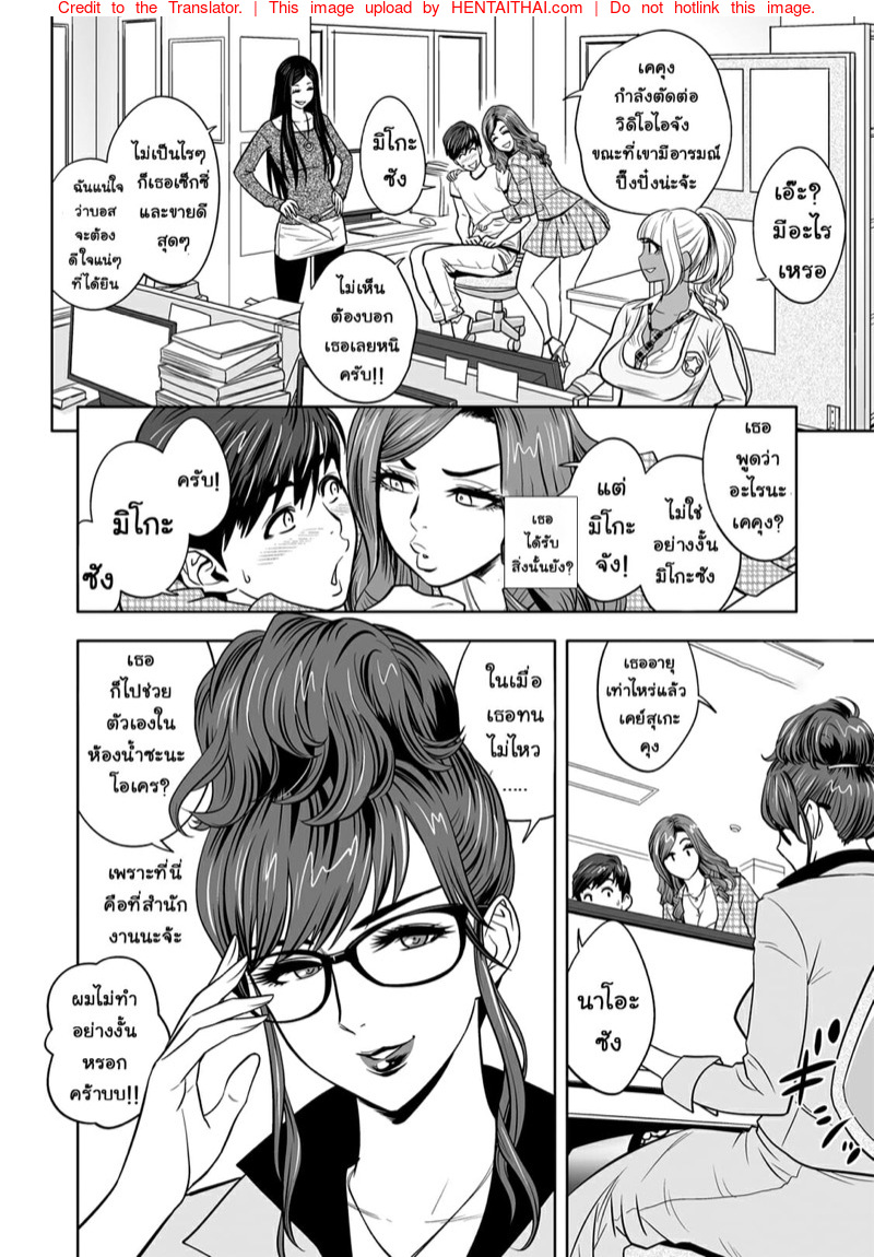 หน้า 7